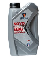 Nomad Novo Outboard 2T