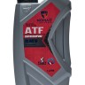 Nomad ATF RMV