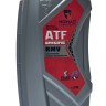 Nomad ATF RMV