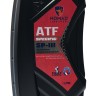 Nomad ATF SP 3 Nomad ATF SP 3