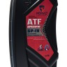 Nomad ATF SP 4