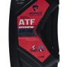 Nomad ATF SP 4