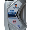 Nomad MTF OEM Specific DTF 1 TF 0870