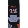 Nomad Off Road Chain Grease