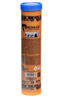 NOMAD GREASE COMPLEX 222 
